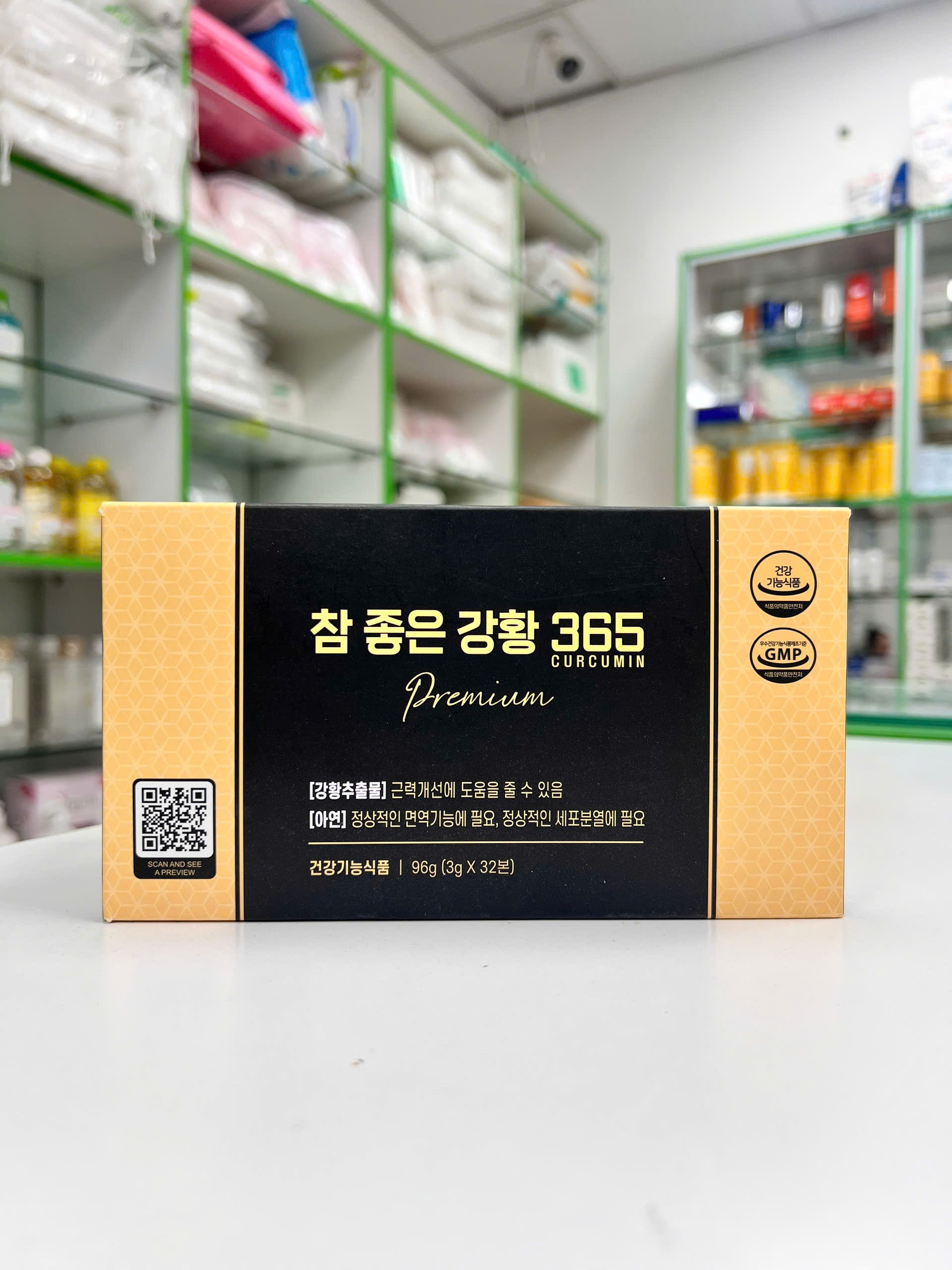 Nghệ Nano Very Good Turmeric 365 Premium — hộp sản phẩm tổng quan